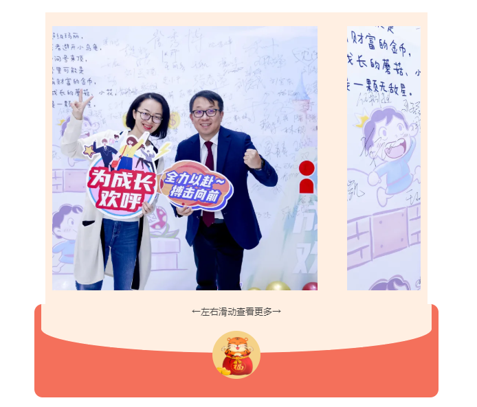 3868la天河总站(集团)股份有限公司 - Make It Possible