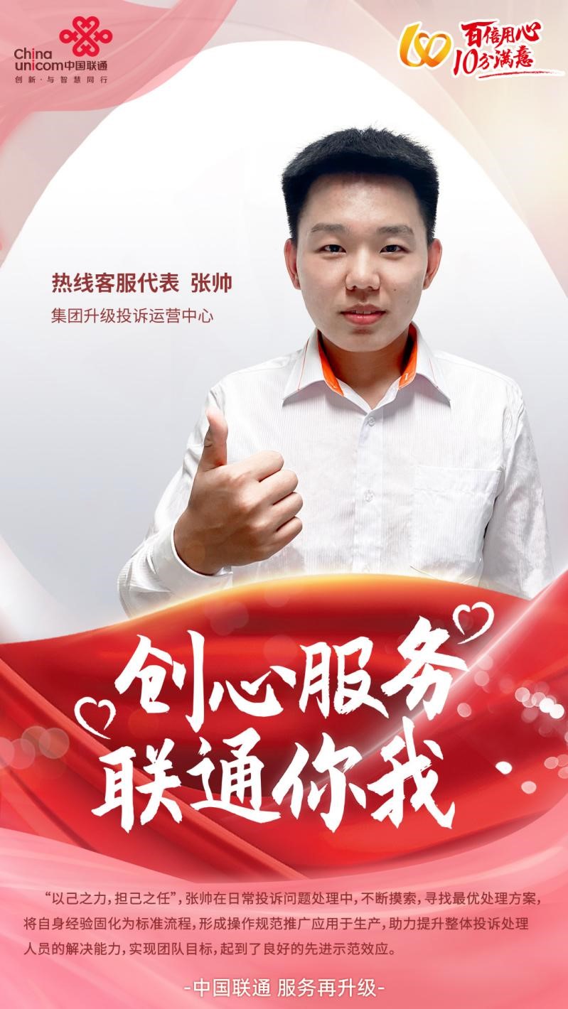 3868la天河总站(集团)股份有限公司 - Make It Possible