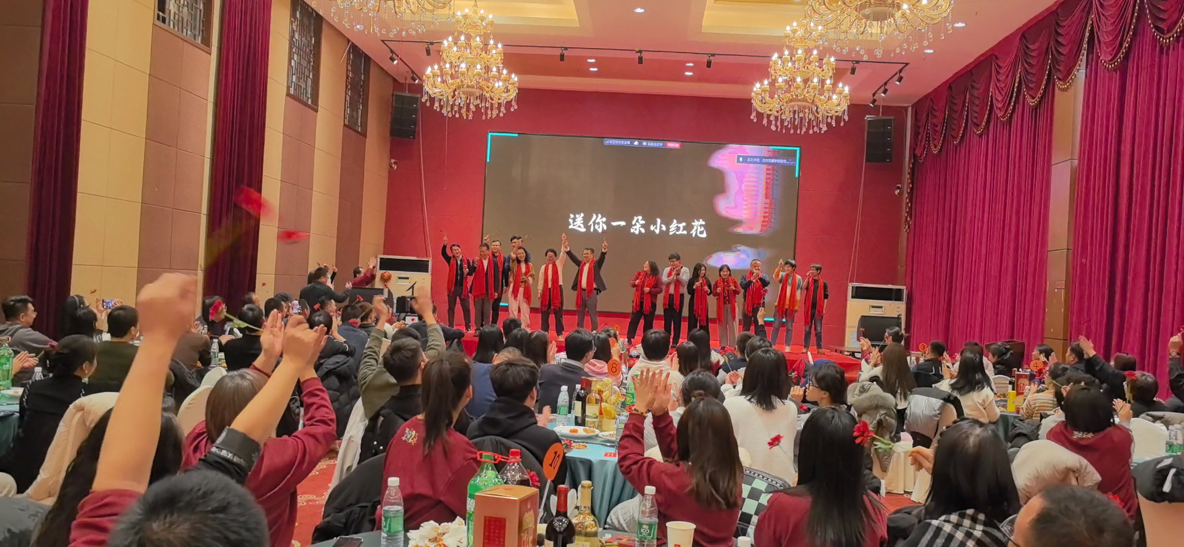 3868la天河总站(集团)股份有限公司 - Make It Possible